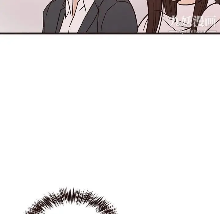 笨蛋哥哥 第40话 第84页