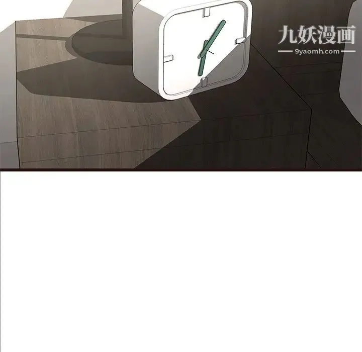 笨蛋哥哥 第40话 第92页