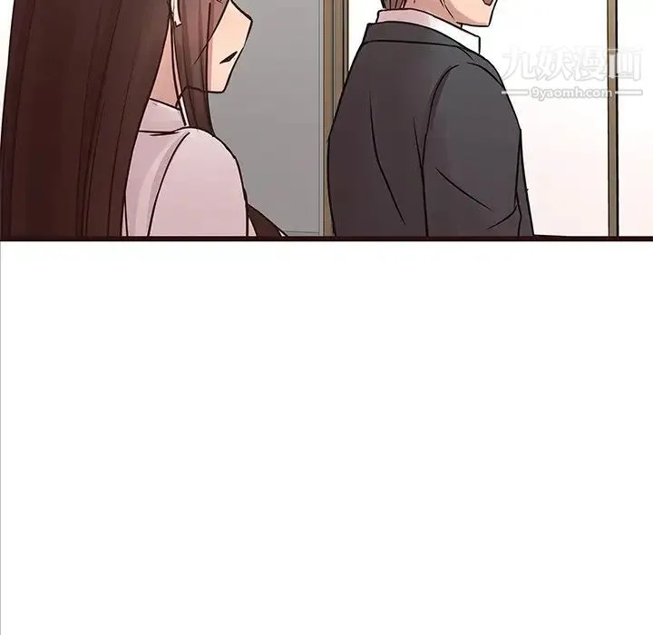 笨蛋哥哥 第40话 第18页