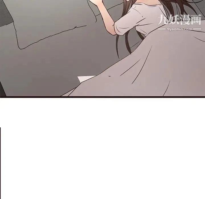 笨蛋哥哥 第40话 第99页