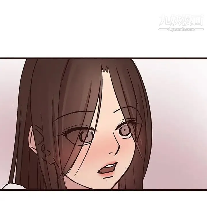 笨蛋哥哥 第40话 第25页
