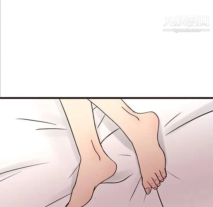 笨蛋哥哥 第40话 第93页