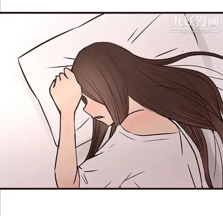 笨蛋哥哥 第40话 第95页