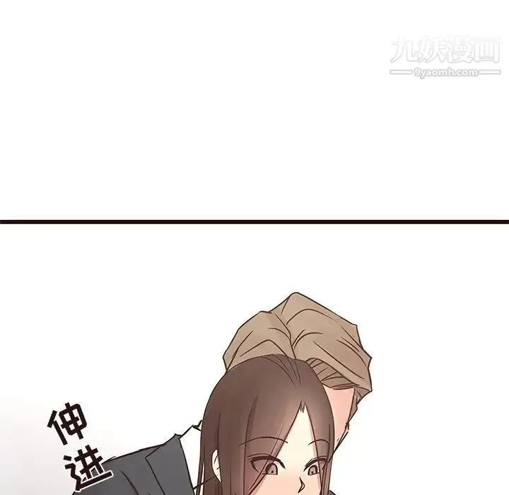 笨蛋哥哥 第40话 第39页