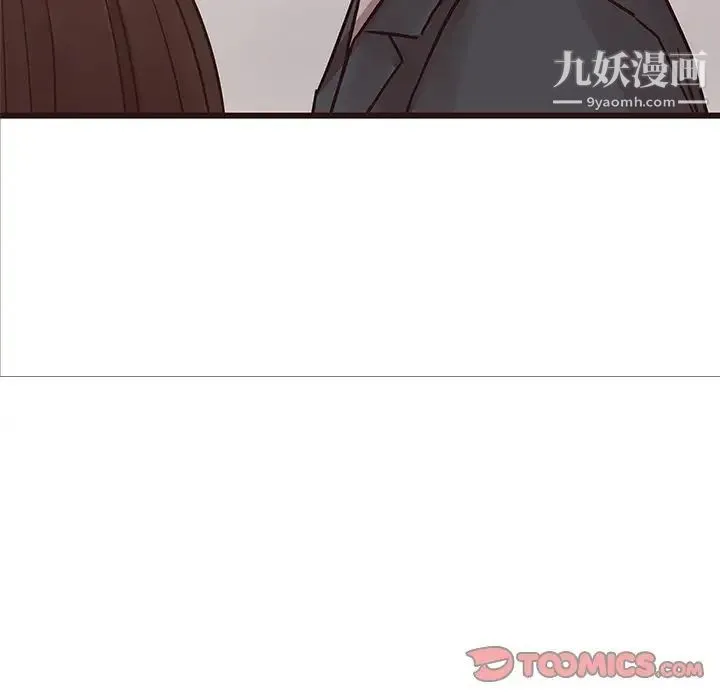 笨蛋哥哥 第40话 第22页