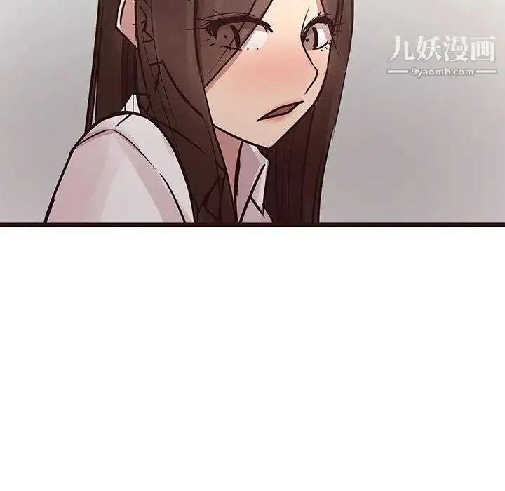笨蛋哥哥 第40话 第38页