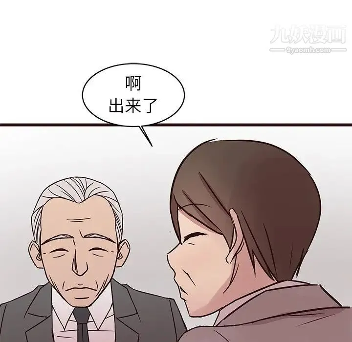 笨蛋哥哥 第40话 第60页