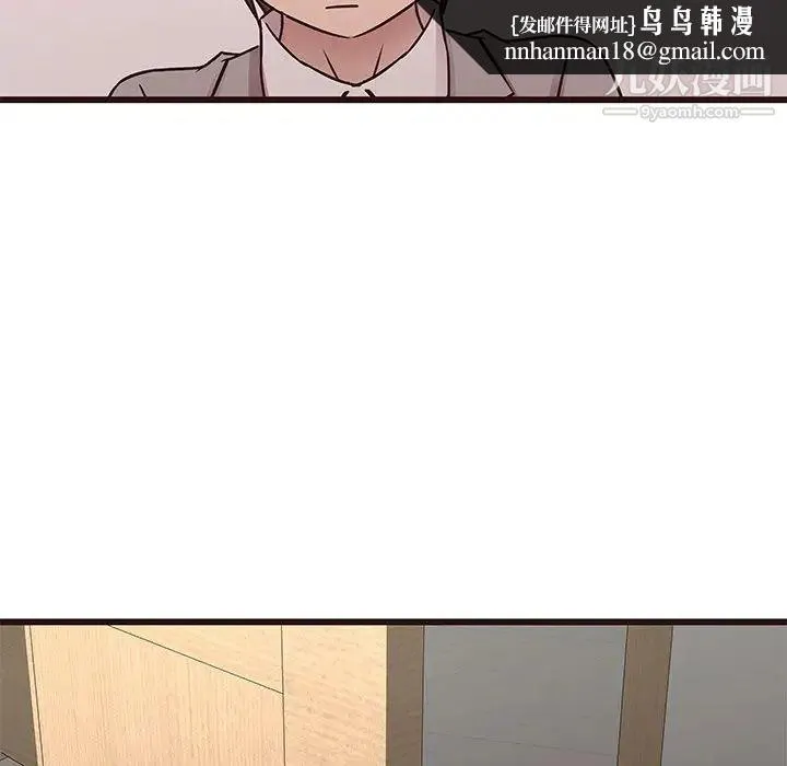 笨蛋哥哥 第40话 第58页