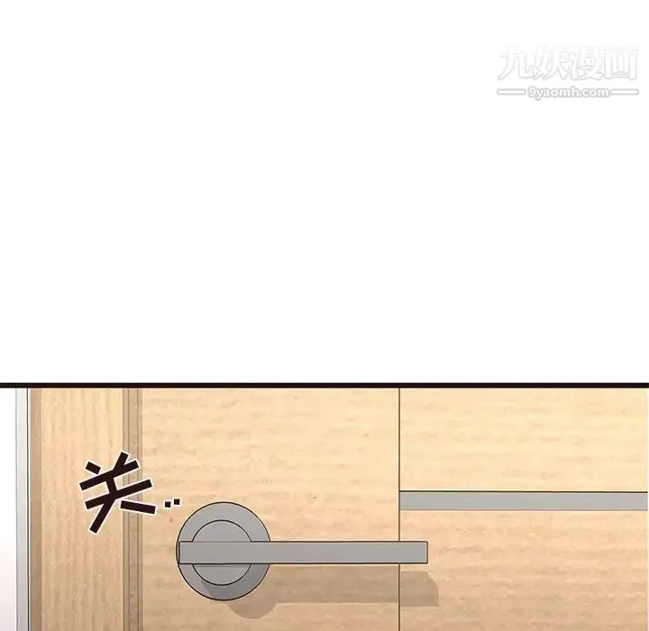 笨蛋哥哥 第40话 第34页