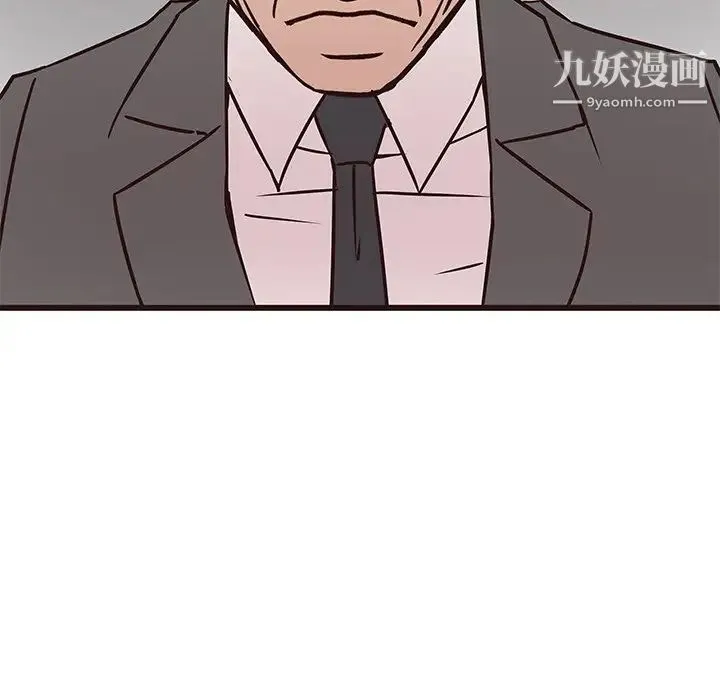 笨蛋哥哥 第40话 第65页
