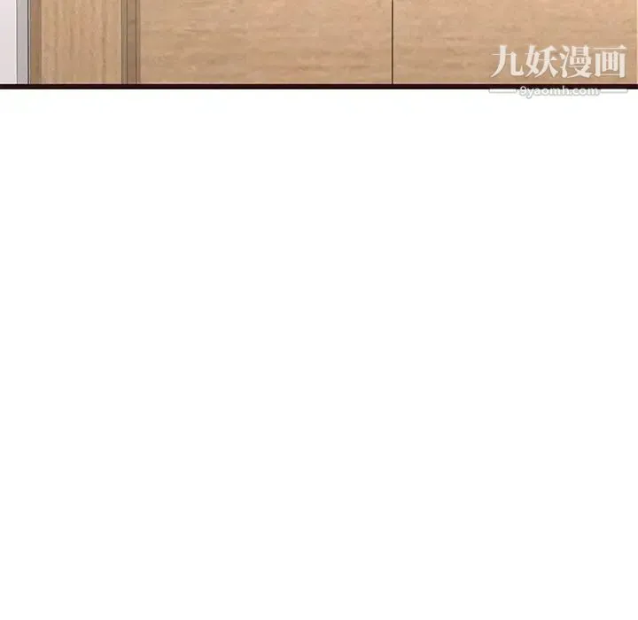 笨蛋哥哥 第40话 第35页