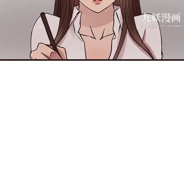 笨蛋哥哥 第40话 第69页