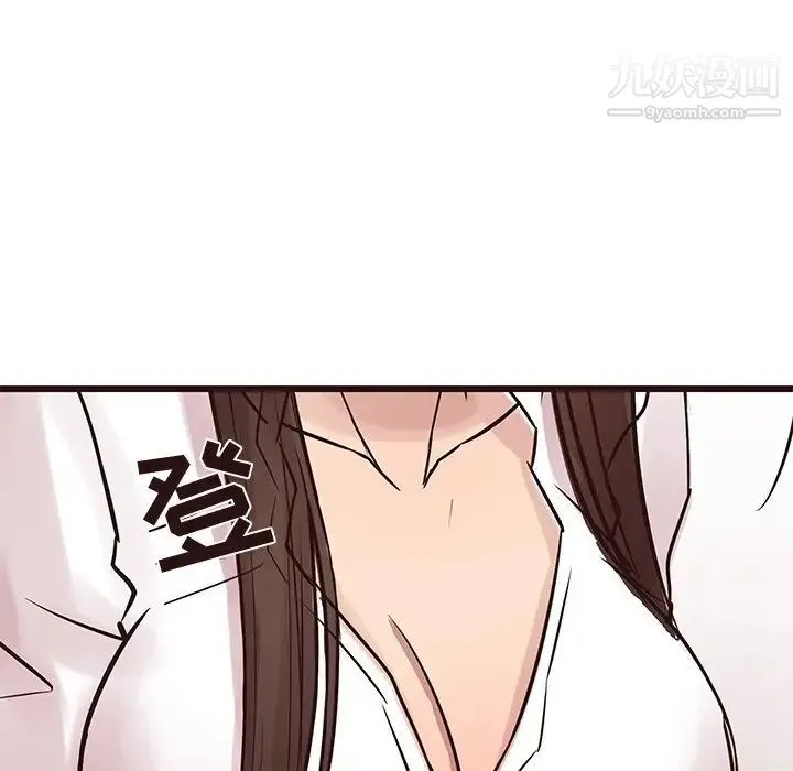 笨蛋哥哥 第40话 第29页