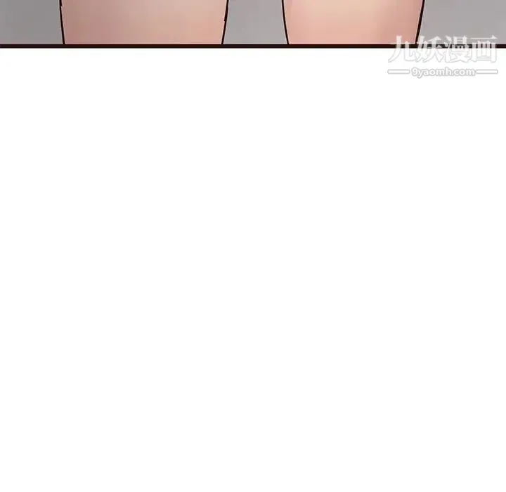 笨蛋哥哥 第40话 第32页