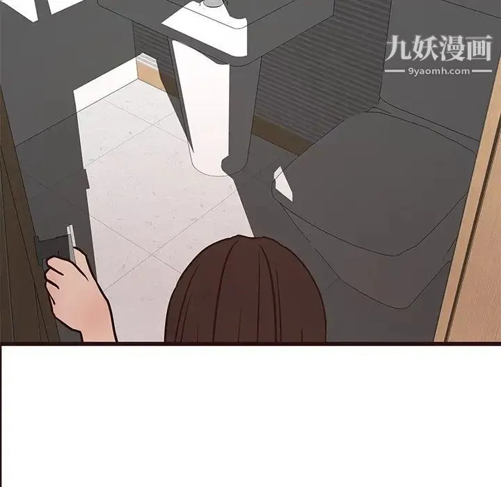 笨蛋哥哥 第40话 第106页