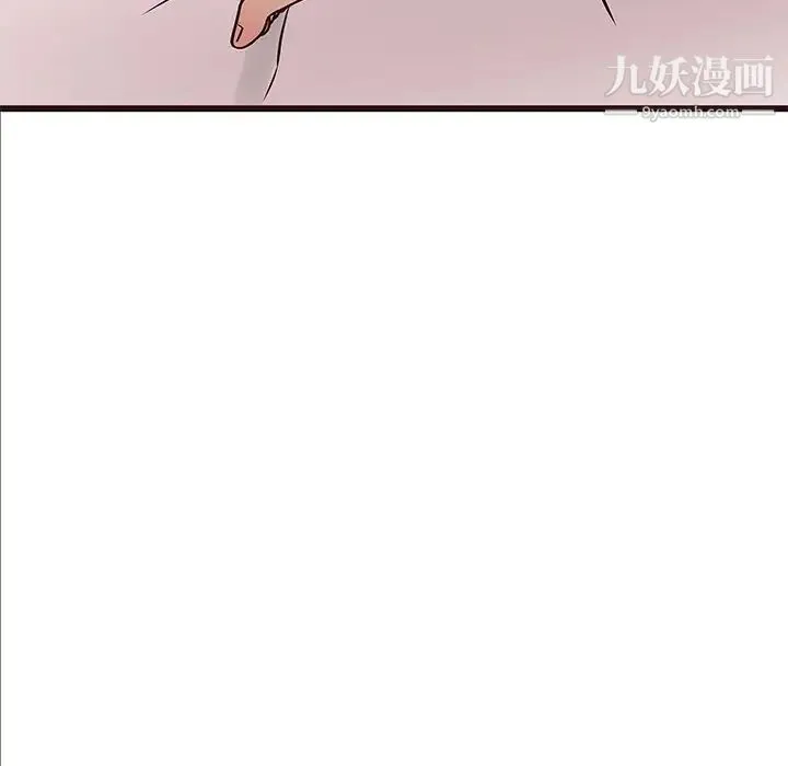 笨蛋哥哥 第40话 第94页
