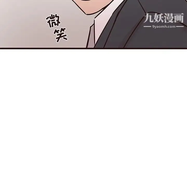 笨蛋哥哥 第40话 第24页