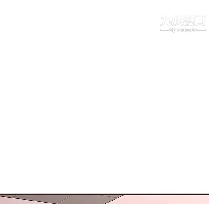 笨蛋哥哥 第30话 第100页