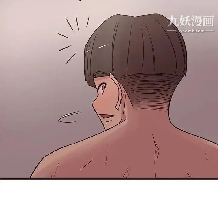 笨蛋哥哥 第30话 第67页
