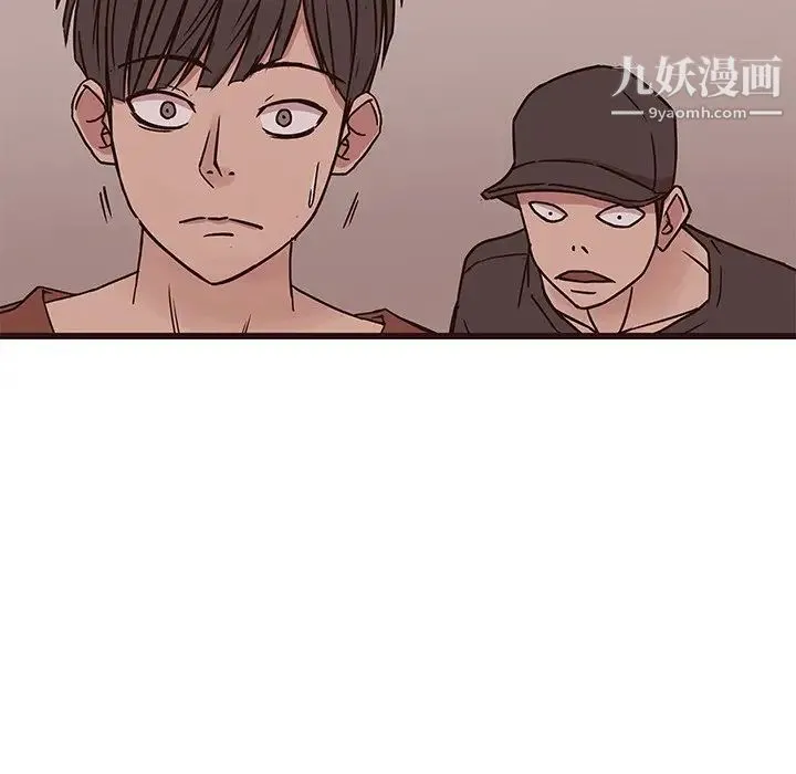 笨蛋哥哥 第30话 第33页