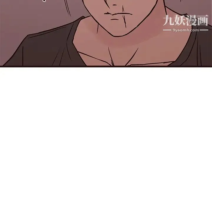 笨蛋哥哥 第30话 第93页