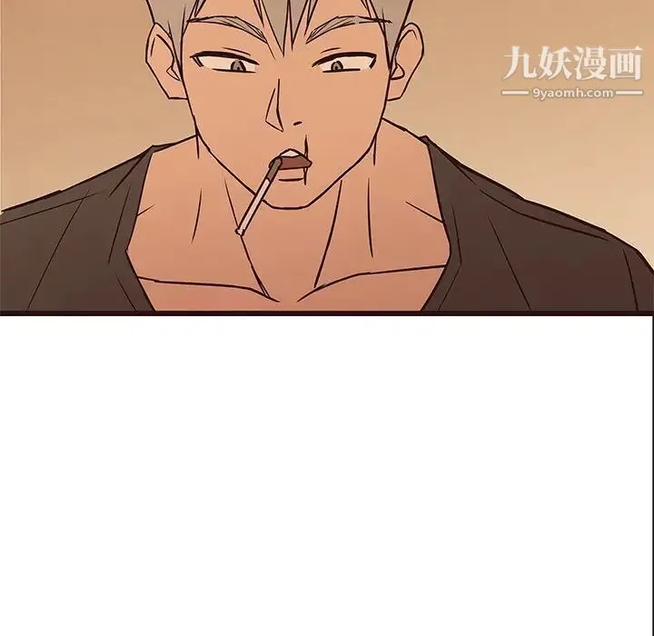 笨蛋哥哥 第30话 第109页