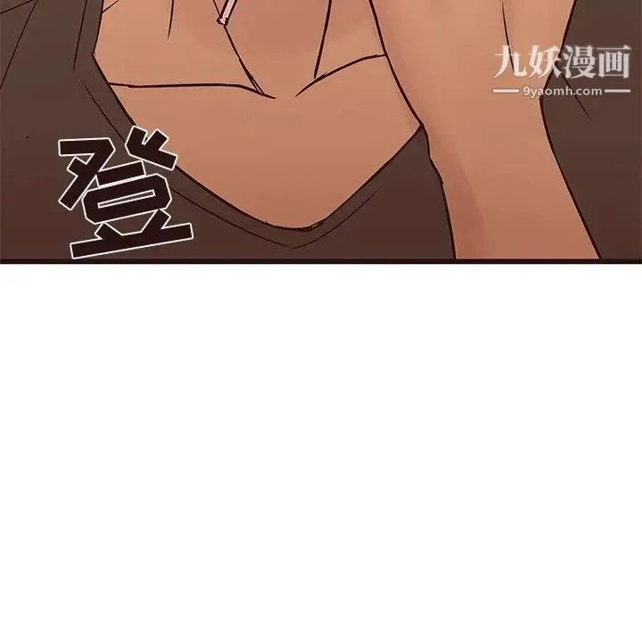 笨蛋哥哥 第30话 第113页