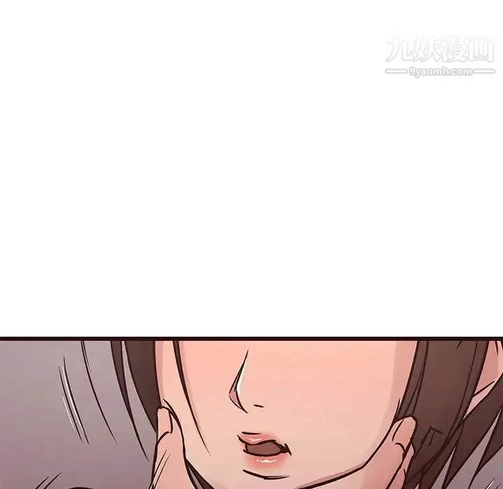 笨蛋哥哥 第30话 第74页