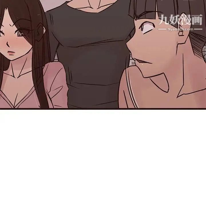 笨蛋哥哥 第30话 第91页