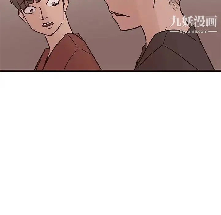 笨蛋哥哥 第30话 第47页