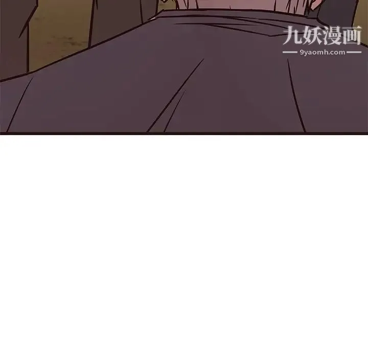 笨蛋哥哥 第30话 第125页