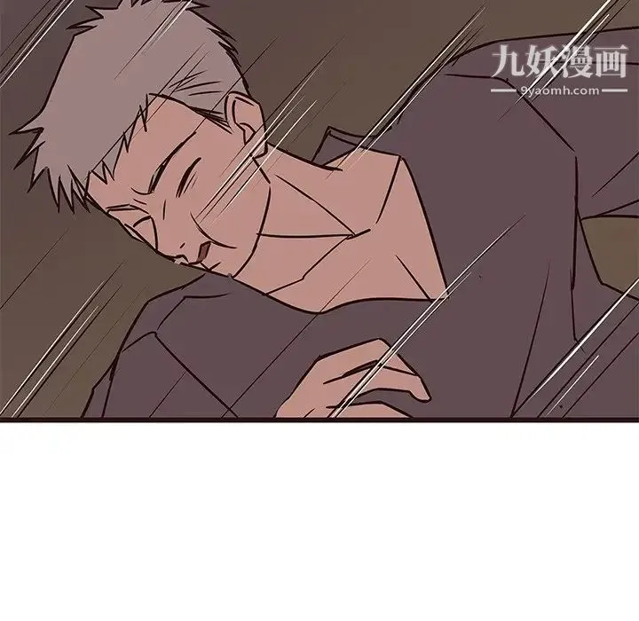 笨蛋哥哥 第30话 第119页