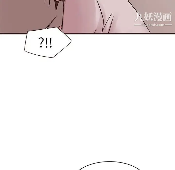 笨蛋哥哥 第30话 第35页