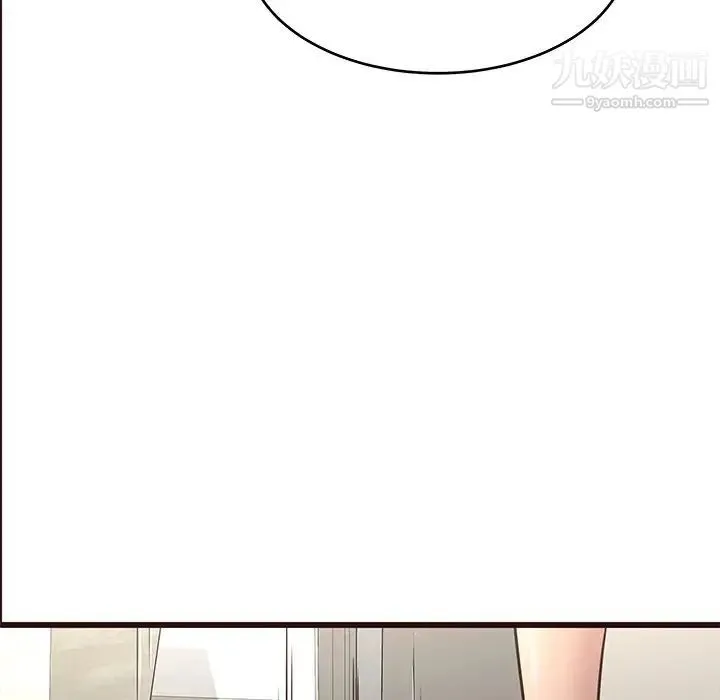 笨蛋哥哥 第30话 第18页