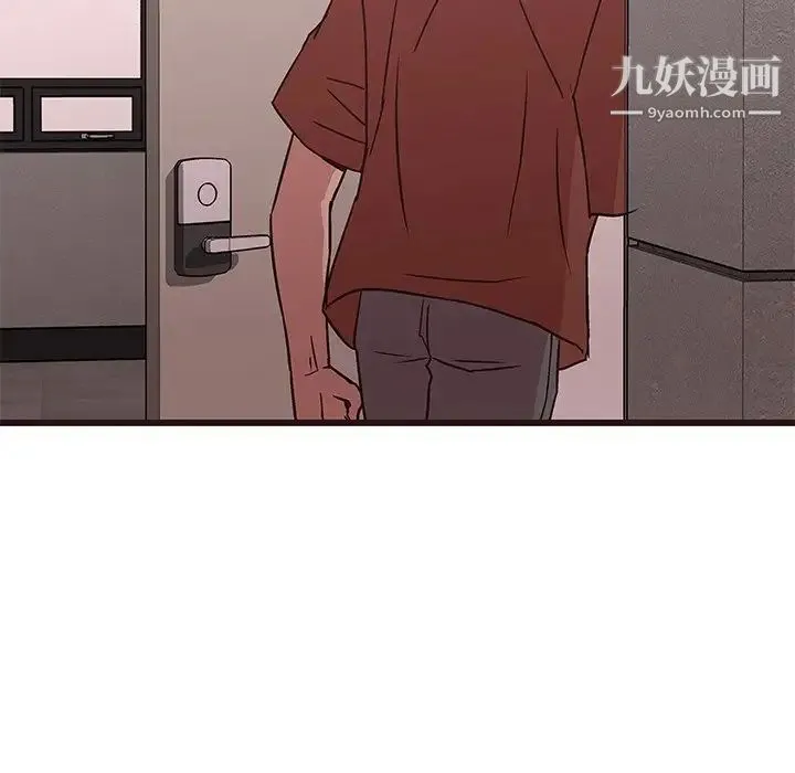 笨蛋哥哥 第30话 第53页