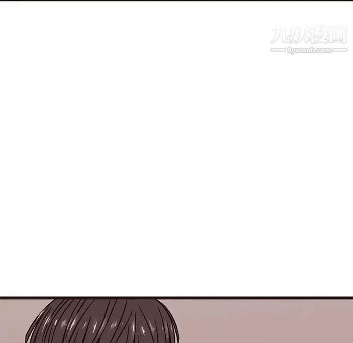 笨蛋哥哥 第30话 第32页