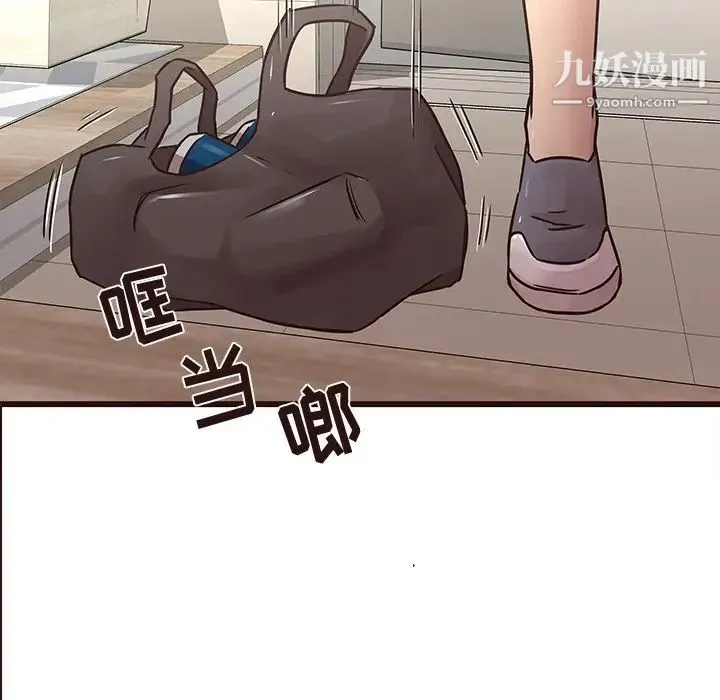 笨蛋哥哥 第30话 第19页