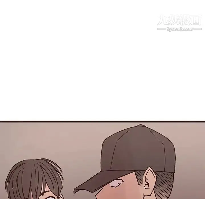 笨蛋哥哥 第30话 第46页
