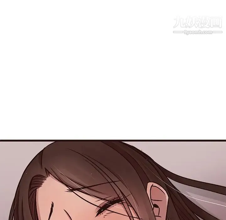 笨蛋哥哥 第37话 第75页