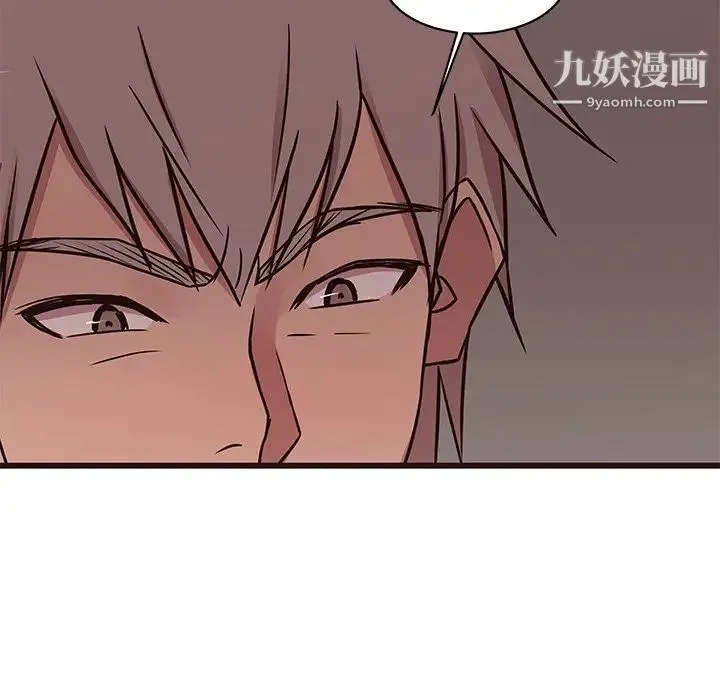 笨蛋哥哥 第37话 第111页