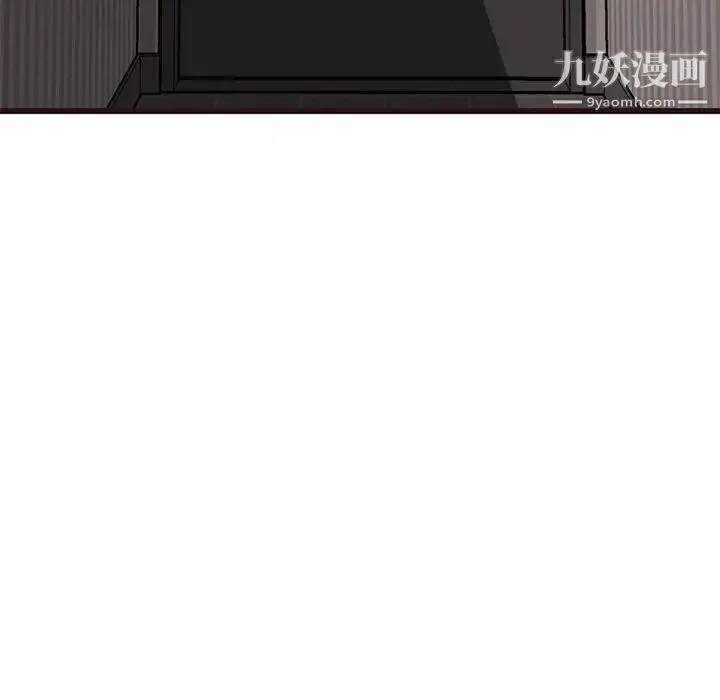 笨蛋哥哥 第37话 第127页