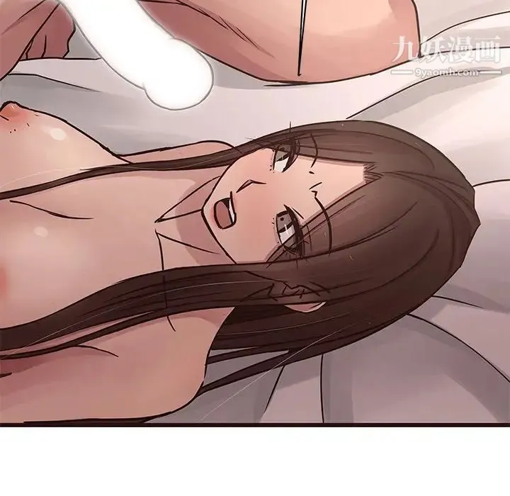 笨蛋哥哥 第37话 第109页