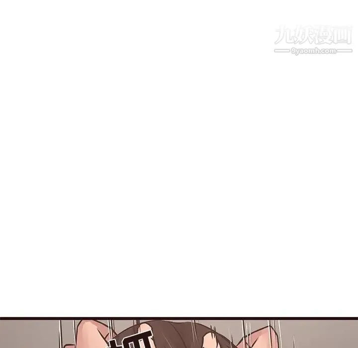 笨蛋哥哥 第37话 第114页