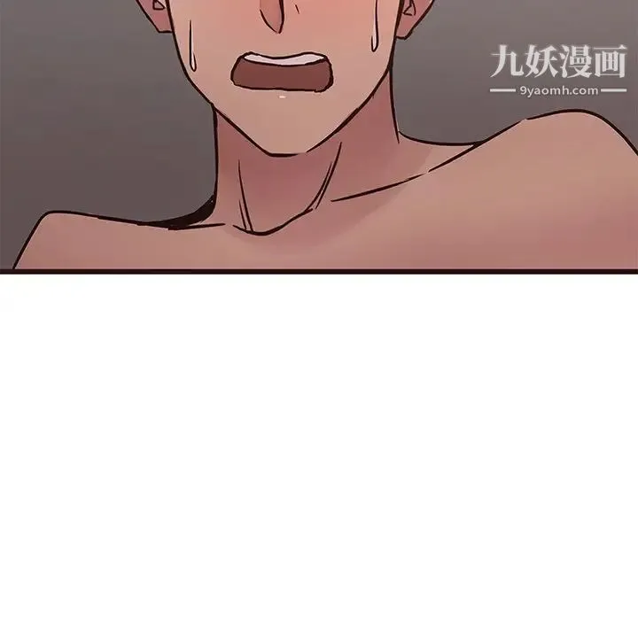 笨蛋哥哥 第37话 第96页