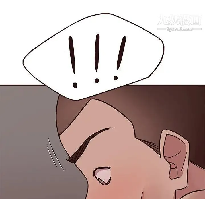 笨蛋哥哥 第37话 第25页