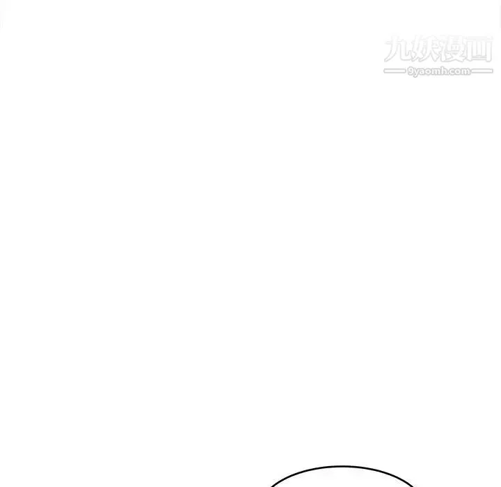 笨蛋哥哥 第37话 第8页