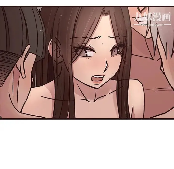 笨蛋哥哥 第37话 第14页