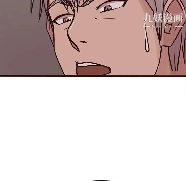 笨蛋哥哥 第37话 第5页
