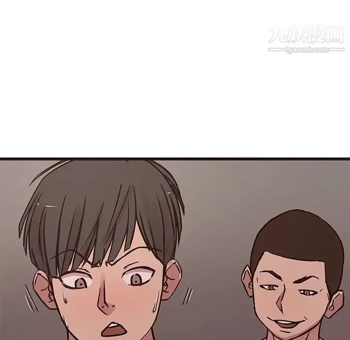 笨蛋哥哥 第37话 第123页