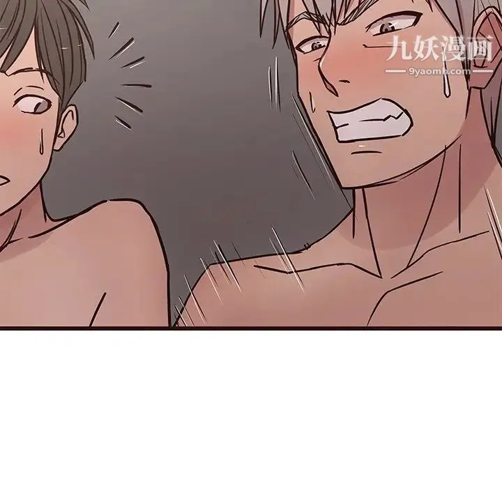 笨蛋哥哥 第37话 第94页